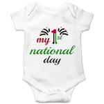 My First national day romper My First national day romper