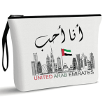 UAE National Day Cosmetic Bag