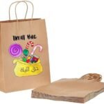 Haq Al Laila Paper Bag