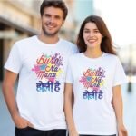 Holi Celebration Couple T-Shirts