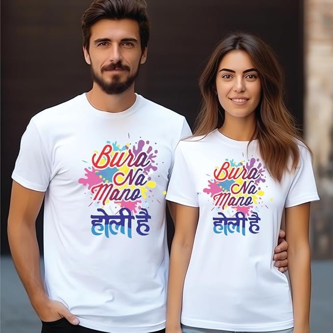 Holi Celebration - Matching Couple Holi T-Shirts