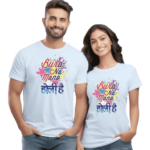 Holi Couple T-Shirts