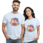 Holi Matching Couple T-Shirts