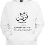 Ramadan tawakkul hoodie