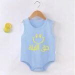 Sleeveless Baby Romper Haq Al Laila