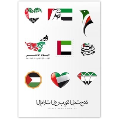 UAE National Day Tattoo Stickers | Temporary Tattoos for Parties & Events