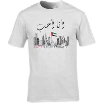 UAE design printed tshirt