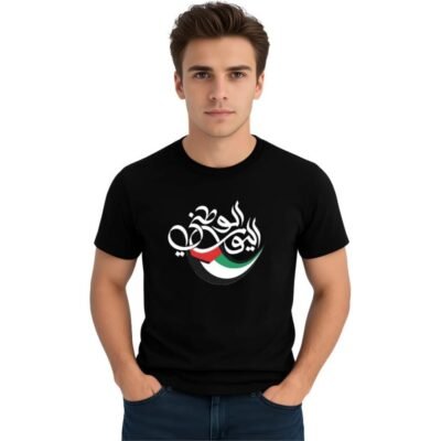 UAE event mens tshirt